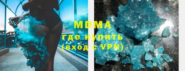 марки lsd Белоозёрский