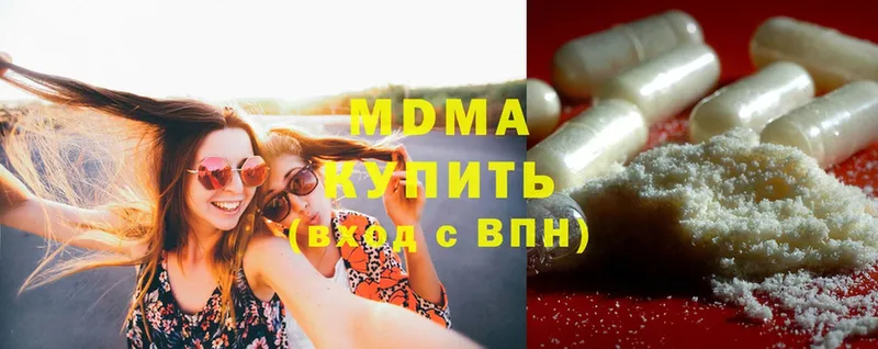 OMG зеркало  Партизанск  МДМА crystal  как найти закладки 